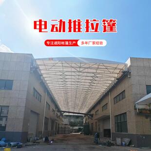 电动棚遮阳推拉雨棚电动推拉棚伸缩棚户外雨蓬活动帐篷顶棚折叠