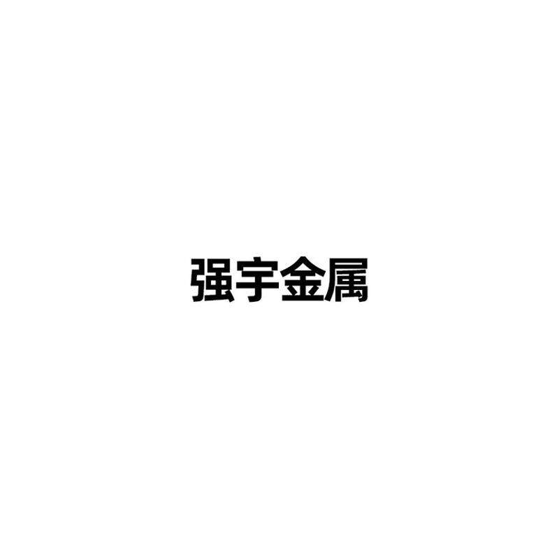 江苏桁架舞台桁架背景架户外舞台架子珩架婚庆广告行架搭建航架