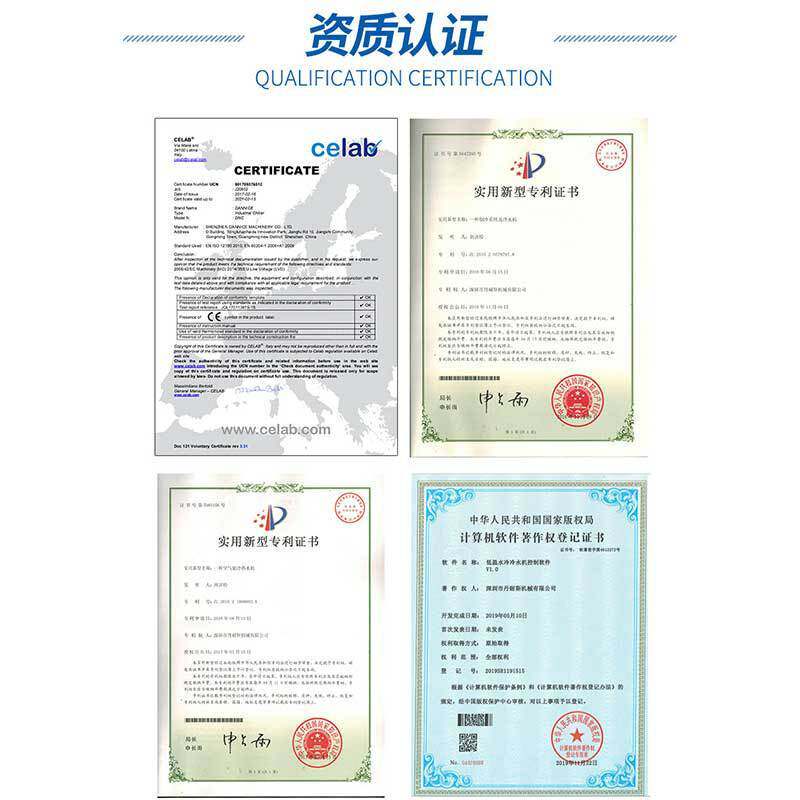 设备工业冷水机组注塑设备冷水机降解餐盒变频塑胶工业冰水机