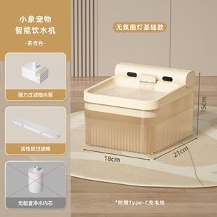 无线静音饮水器猫咪饮水机宠物自动循环喂水喂食一体机狗碗猫碗