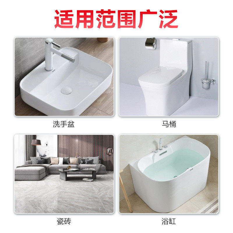 陶瓷金刚釉瓷砖透明亮光哑光家具翻新修补维修材料瓷砖亮光自喷釉