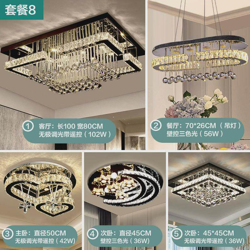 新款卧室led吸顶灯轻奢圆形大厅简约现代客厅水晶灯餐厅吸顶灯具,家装灯饰光源,客厅吸顶灯,淘宝优惠券,粉丝福利购,淘宝优惠卷