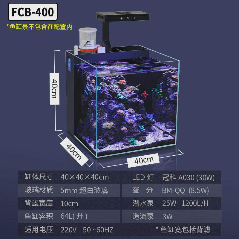 鱼缸背滤鱼缸海水缸方型鱼缸客厅鱼缸海水套缸鱼缸超白海缸家用