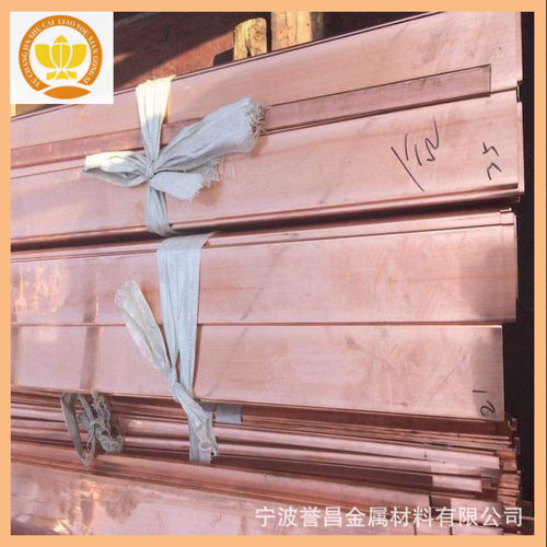批发t1t2紫铜镀锡3*404*405*50铜条方棒铜板排铜排零切