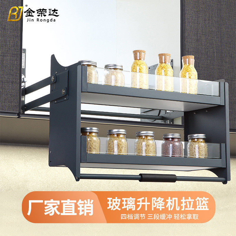 厨房升降吊柜下拉式玻璃柜液压上下缓冲升降拉篮调味料双层收纳柜