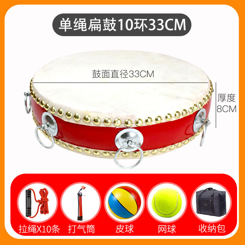 同心鼓击鼓颠球户外拓展训练团建游戏道具鼓动人心器材运动会趣味