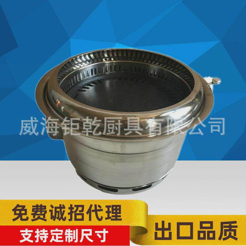 韩式下排烟侧排烧烤炉木炭烧烤炉无烟烧烤炉子多功能不锈钢烤炉