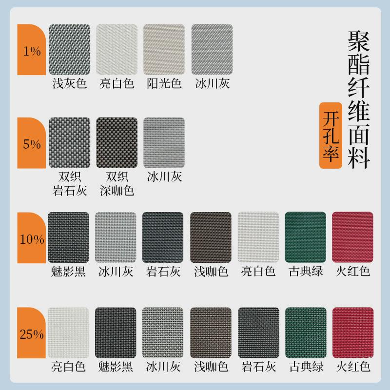 btv4封阳台电动升降防风防雨防水遮阳窗帘室户外隔热自动卷帘智能