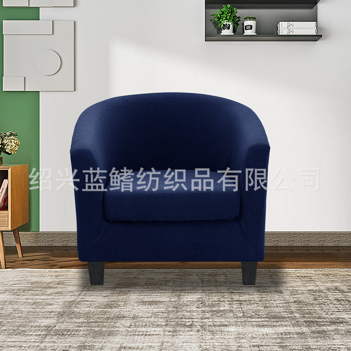 跨境防水不拉毛菠萝格分体浴缸半圆沙发套简约纯色单人沙发椅套罩