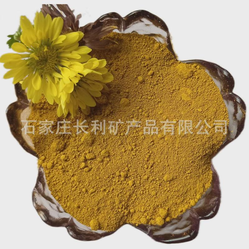 氧化铁黄313彩砖颜料油漆水性漆用103中铬黄油墨水泥染色用色粉