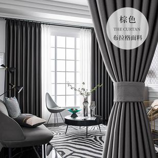 31n窗帘窗帘杆一整套罗马杆2024新款卧室客厅送遮光布拉格遮阳帘