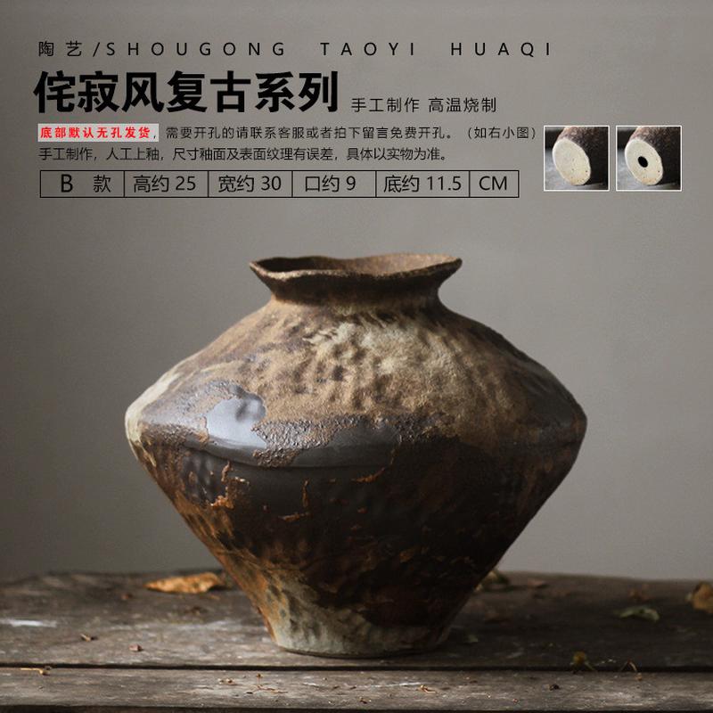陶瓷罐花瓶粗陶瓶插花复古怀旧手工民宿工艺品侘寂风禅意摆件酒店