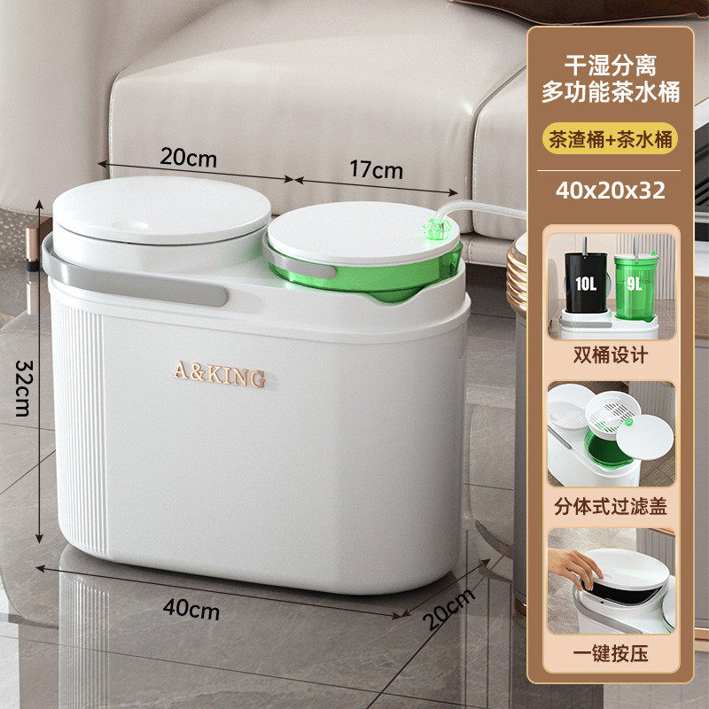 茶台过滤茶桶排水茶渣桶茶水桶垃圾桶干湿分离家用茶具配件废水桶,家庭/个人清洁工具,垃圾桶,淘宝优惠券,粉丝福利购,淘宝优惠卷