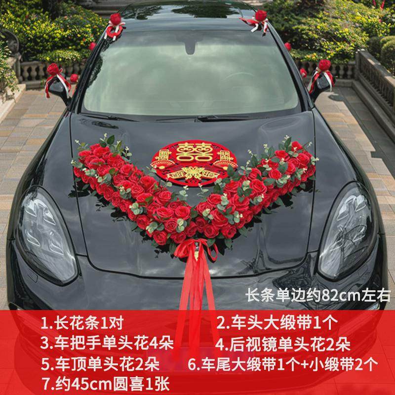 大V婚车装饰吸盘婚礼结婚车花车队吸盘式主车花头车花套装仿真花,鲜花速递/花卉仿真/绿植园艺,婚车鲜花,淘宝优惠券,粉丝福利购,淘宝优惠卷