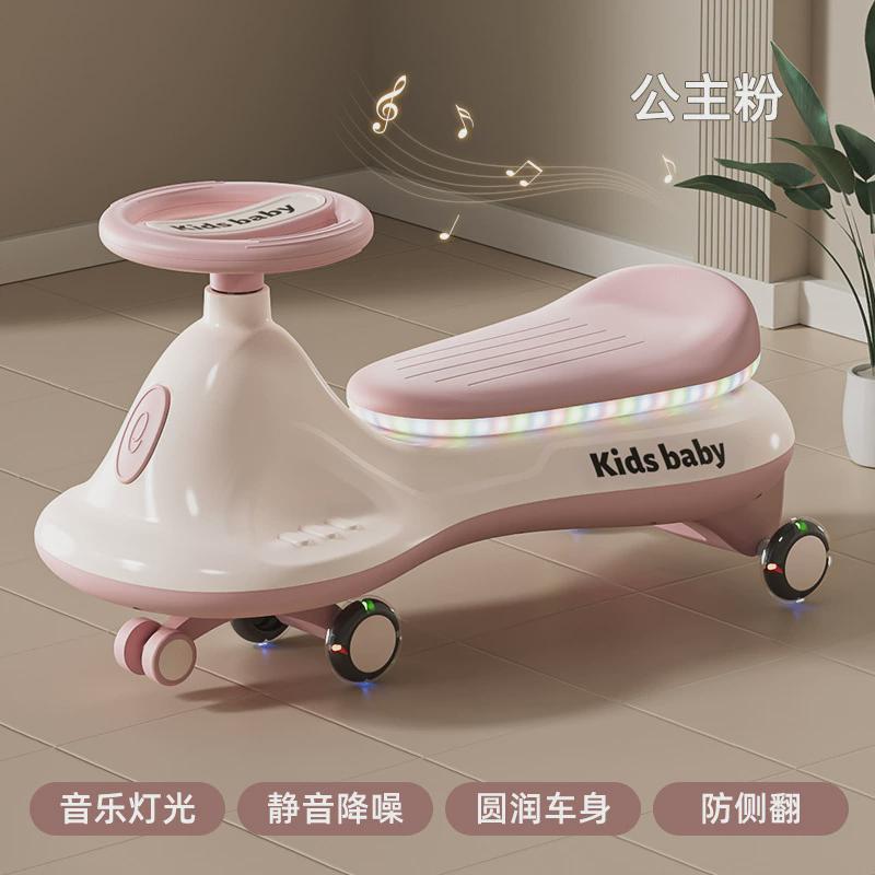D贝特萌扭扭车儿童1一3岁静音万向轮摇摇防侧翻大人可坐男女宝宝