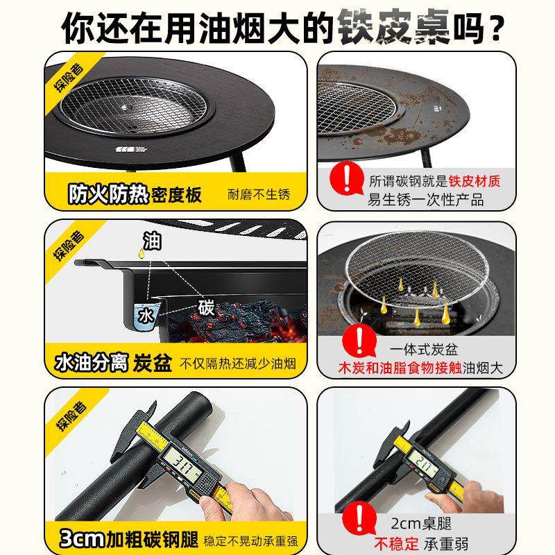 热销户外家用室内2024新款围聚围炉煮茶全套炉套装器具烤火桌子烧,户外/登山/野营/旅行用品,烧烤炉/烤架,淘宝优惠券,粉丝福利购,淘宝优惠卷