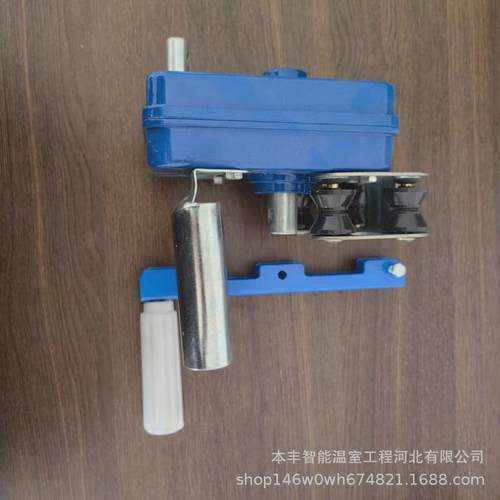 热销温室手摇大棚卷膜器蔬菜棚膜顶部卷膜机放风卷帘机大棚手摇卷