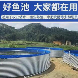 镀锌板鱼池耐磨加厚移动组装养鱼池帆布鱼池户外渔业水产养殖池