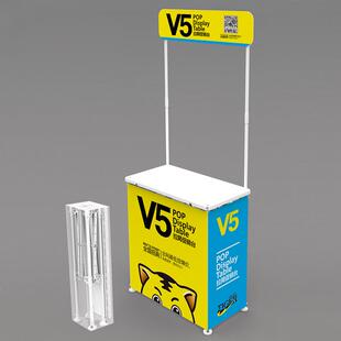 促销台v5促销台新款塑钢促销台拉网画面制作折叠配套促销台