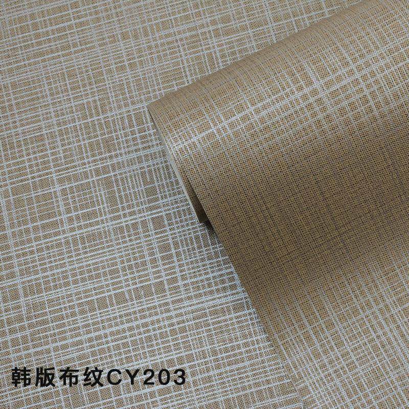 韩版特厚PVC墙布十字纹现代简约防水抗污纯色卧室客厅背景墙墙纸