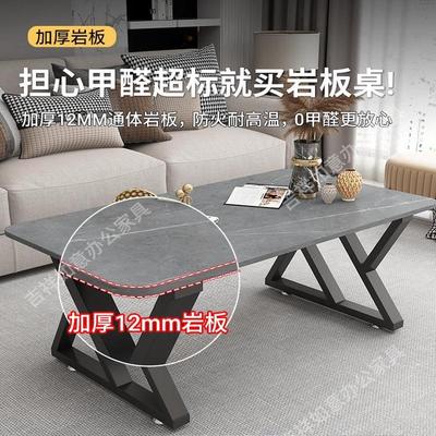 岩板茶几客厅家用小茶台轻奢高级感小户型现代简约创意长方形茶桌