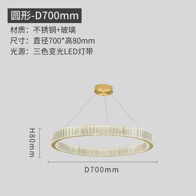 现在简约奢华高端卧室客厅复式酒店工程别墅餐厅轻奢玻璃水晶吊灯