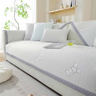 沙发套豆豆凉感沙发垫三人位两人位夏季榻榻米垫沙发巾隔脏冰丝冰