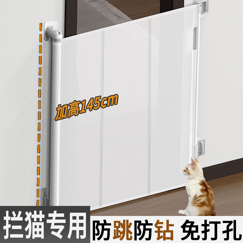 拦猫专用免打孔宠物伸缩围栏防猫门狗狗栅栏家用室内外挡板楼梯口