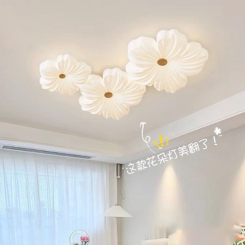 极简艺术花朵吸顶灯套餐现代奶油风家用客厅灯温馨简约风卧室灯