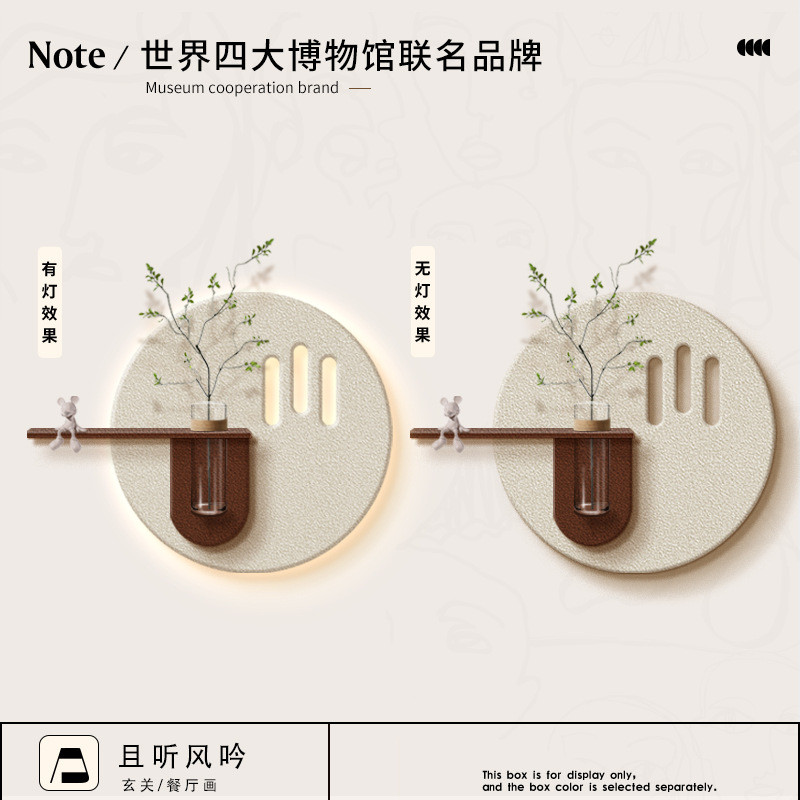 水培绿植餐厅装饰画立体砂岩玄关挂画可插花客厅沙发背景墙面壁画
