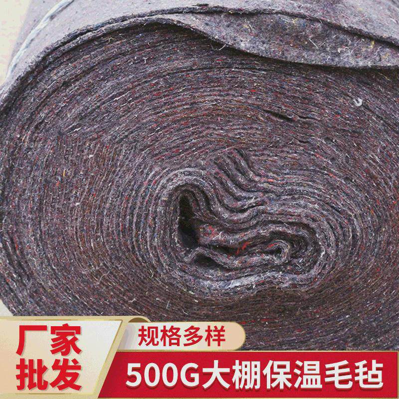 针刺蔬菜大棚保温针刺毛毡黑心棉保温防寒毛毡包装毛毡,鲜花速递/花卉仿真/绿植园艺,其它园艺用品,淘宝优惠券,粉丝福利购,淘宝优惠卷