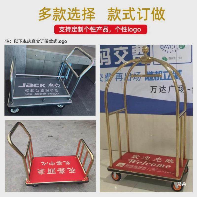 不锈钢静音轮加厚行李车礼宾场车平板车箱包拉送手推货车酒店手,商业/办公家具,平板手推车/工具车/爬楼机,淘宝优惠券,粉丝福利购,淘宝优惠卷