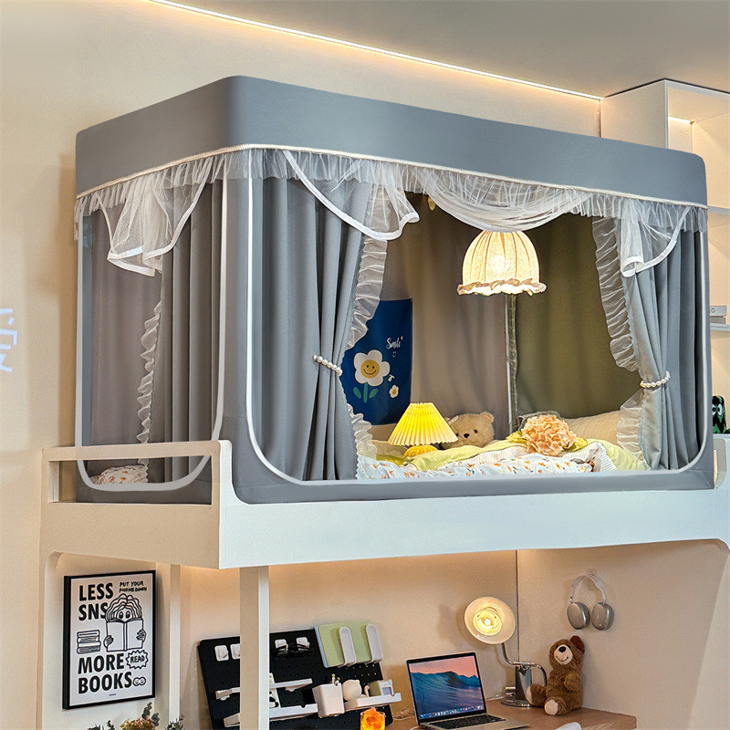 大学生宿舍带蚊帐上铺全包强床帘全封闭一体式遮光寝室上下铺通用