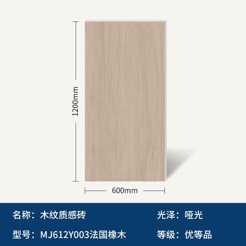 圣凯罗精雕木纹砖仿砖瓷砖600x1200客厅卧室质感实木防滑地板砖