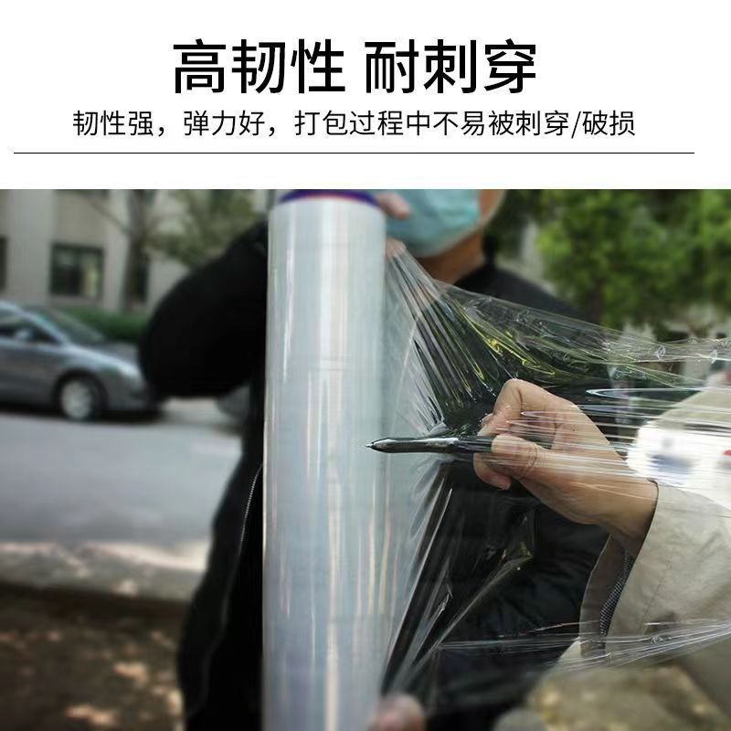 热销50厘米缠绕膜拉伸膜工业批发pe缠绕膜整箱打包膜打包透明包装