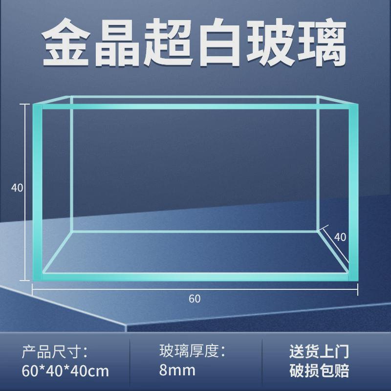 溪流大型鱼缸金晶裸缸家用五线超白玻璃缸缸小乌龟缸客厅水草造景