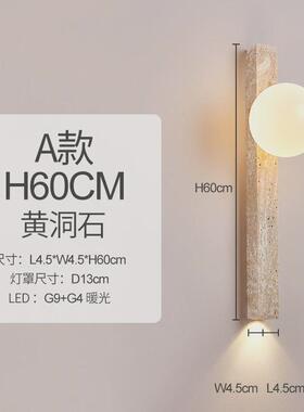 卧室设计师一字长条洗墙灯中古楼梯床头复古氛围客厅背景墙壁灯