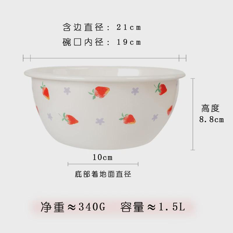 86M0珐琅搪瓷草莓沙拉碗大汤碗家用水果盘客厅水果篮盆厨房加厚洗
