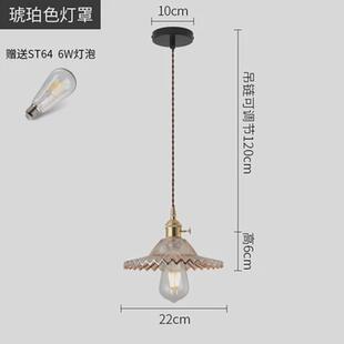 北欧轻奢玻璃吊灯老上海怀旧餐厅卧室床头灯中国风吧台灯黄铜民宿