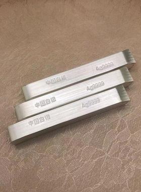 9999投资银条纯银原料足银块银砖银锭碎银子白银粒足银送礼收藏批