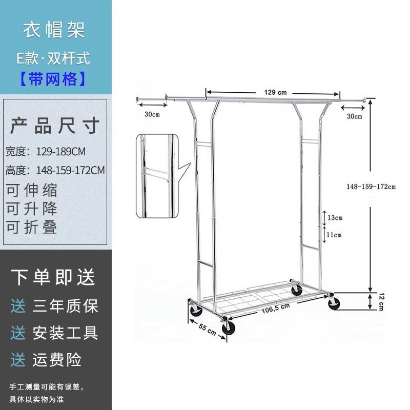 衣架落地卧室晾挂衣架衣帽架轻奢高级转角移动隔夜收纳衣服置物架