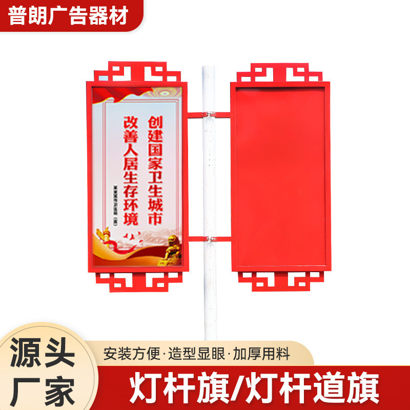 厂家供应双面悬挂广告架子路灯杆抱箍电线杆铁艺灯箱户外灯杆道旗