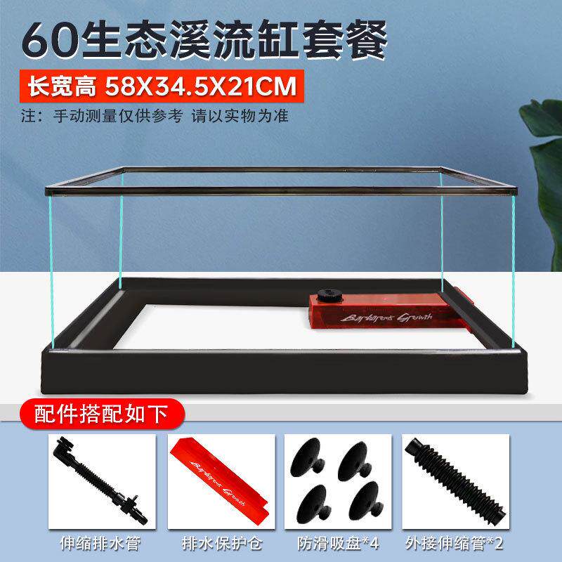 玻璃超清鱼缸懒人养鱼水族箱客厅家用中小型桌面缸创意生态金鱼缸