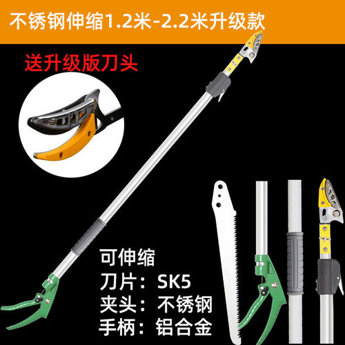 省力剪枝剪刀修枝剪强力粗枝剪果树剪刀园林园艺剪刀修剪树枝剪刀