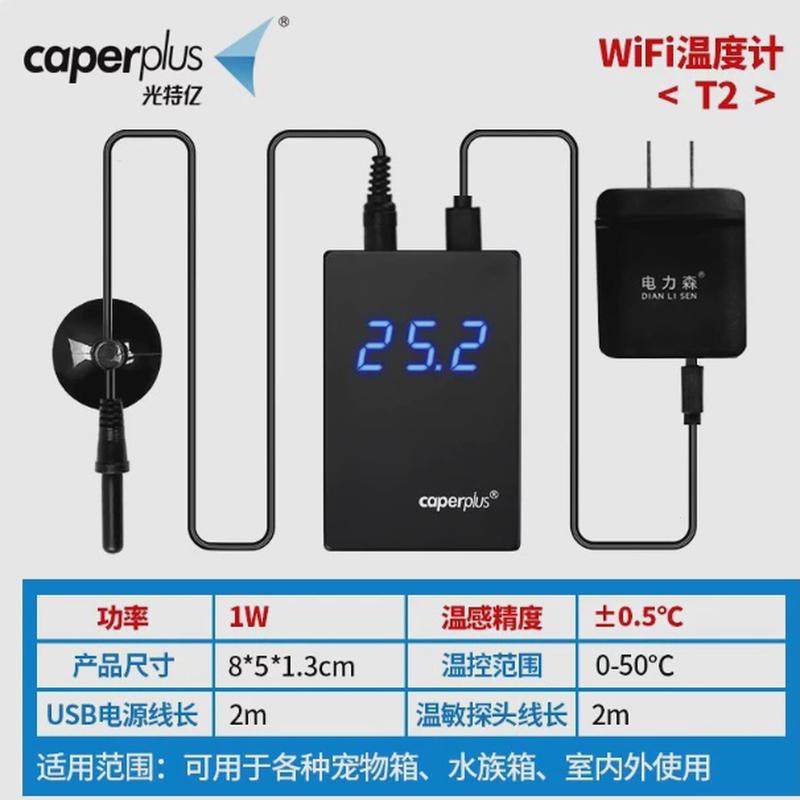 光特亿t3鱼缸智能温度计电子显示屏缸内高精度水温计水族养鱼专用,宠物/宠物食品及用品,鱼,淘宝优惠券,粉丝福利购,淘宝优惠卷