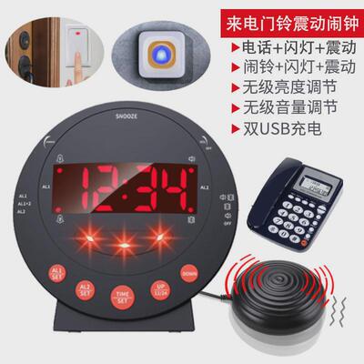 新款来电门铃震动闹钟多功能闪灯提醒时钟LED数字钟强劲振动台钟