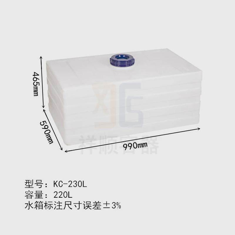 祥顺方形塑料方桶25升-1000l水箱pe牛筋料存水箱机械设备储液罐