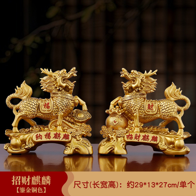 中式招财纳福麒麟摆件一对酒柜客厅办公室桌面家居装饰品乔迁礼品