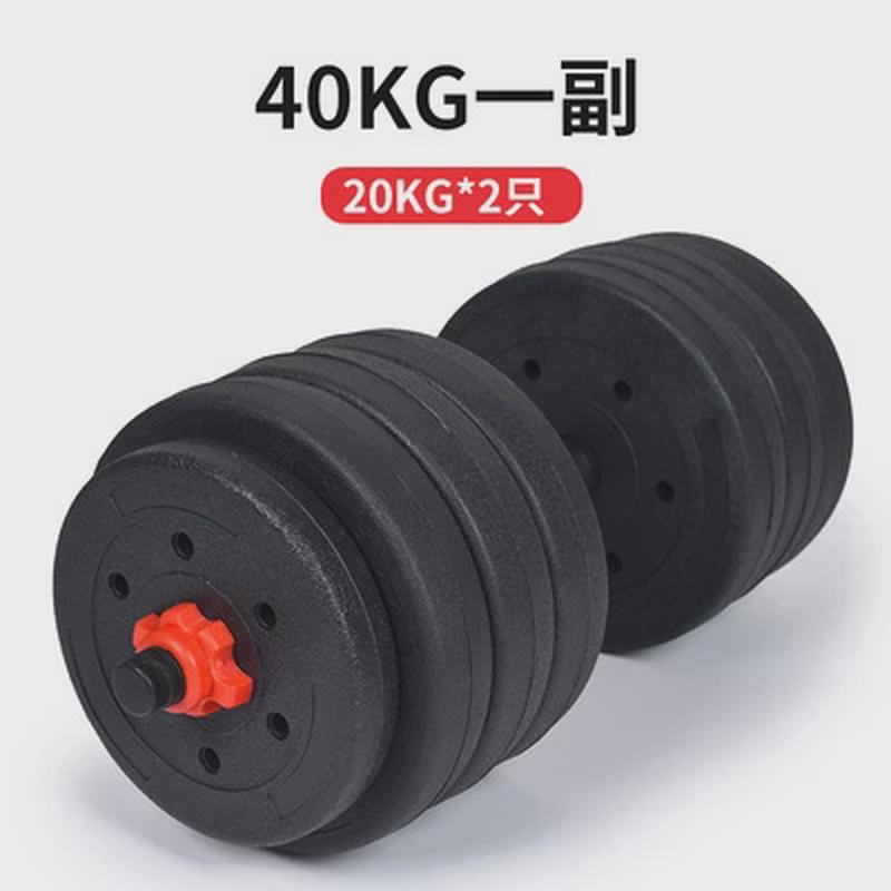 10/15/20/30/40kg可拆卸哑铃哑铃健身家用组合可调节重量包胶套装