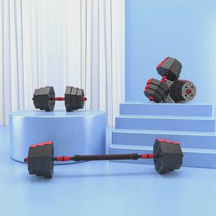 哑铃20公斤水泥哑铃可调节重量哑铃男士女士家用健身器材哑铃30kg